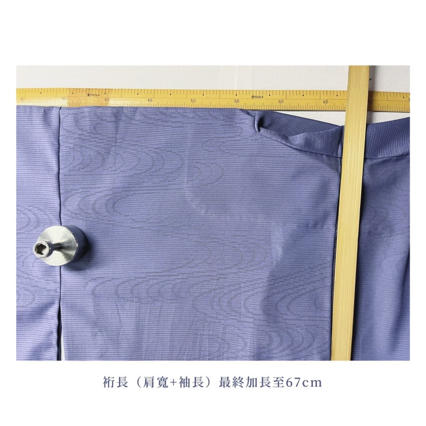 2402-03 / 修改後裄總長為67cm